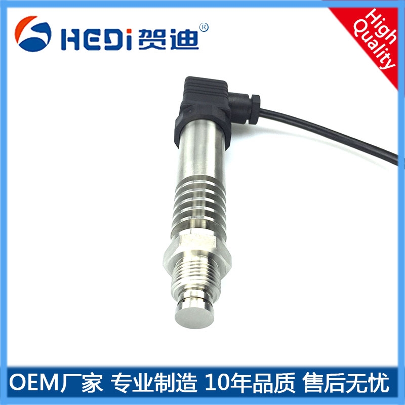 廣東賀迪HDP301H平膜壓力傳感器主要用于涂料 油漆 泥漿等粘稠介質的壓力測量與控制