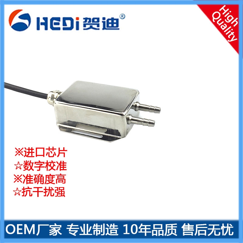 智能數(shù)顯微壓壓力傳感器輸出信號(hào)4~20mA工控行業(yè)中微壓壓力過(guò)程控制領(lǐng)域