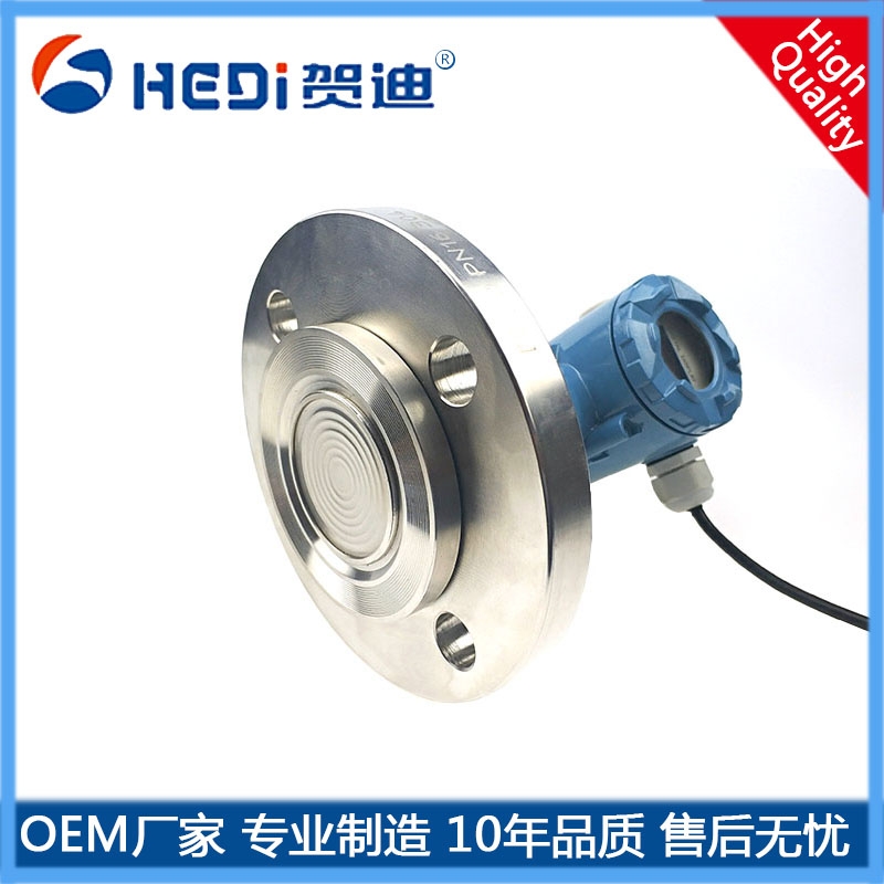 山西HDP403法蘭壓力傳感器 廣州賀迪工廠批發工業型壓力變送器