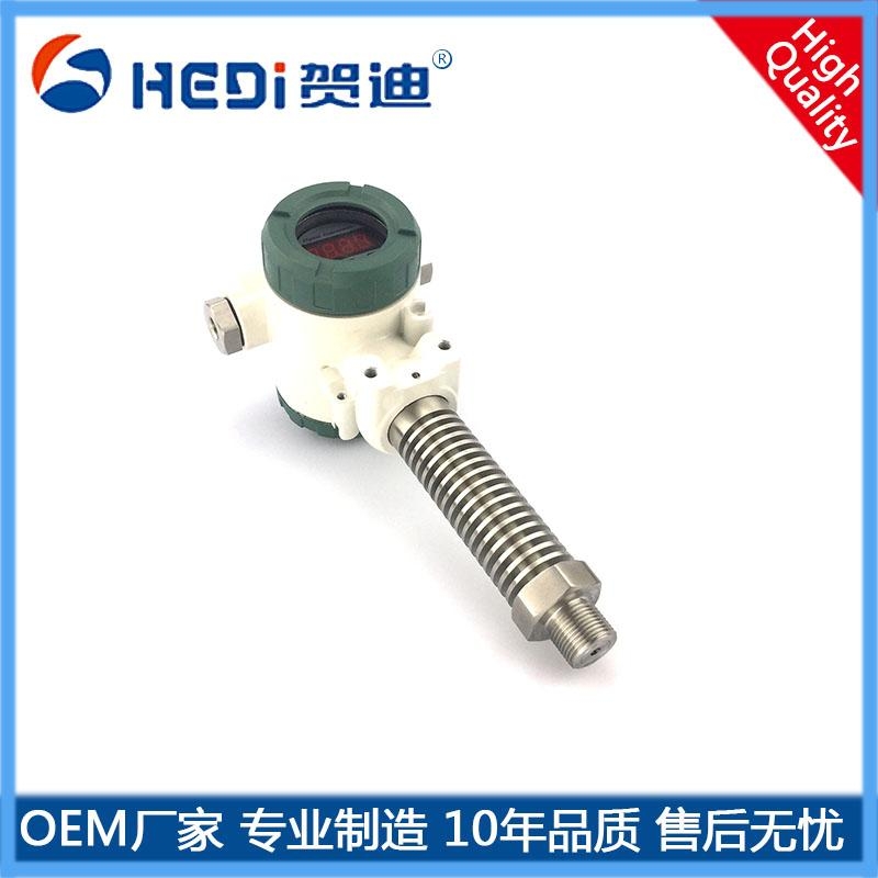 HDP401H高精度工業型壓力變送器專用于恒壓供水供氣液壓氣壓系統過程控制壓力測量與控制