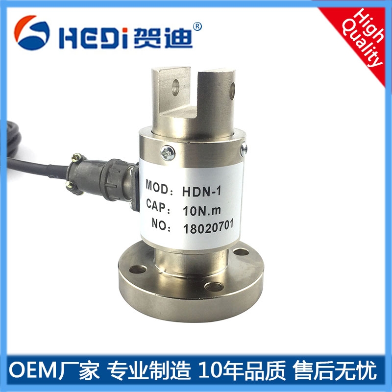 佛山賀迪HDN－1扭鉅傳感器適用于靜態-非連續旋轉的扭鉅力值測量與控制