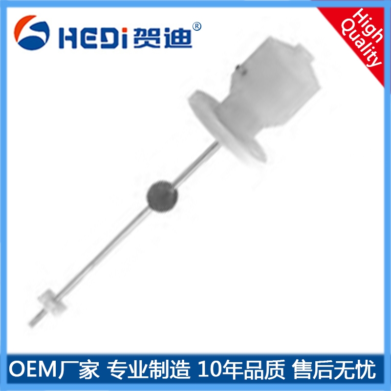 廣東廠家專(zhuān)業(yè)定制磁致伸縮線性液位傳感器 HDM-F 佛山賀迪供應(yīng)商